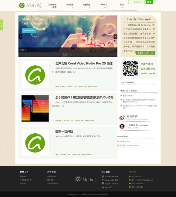 118图库彩图免费大全下载123 跟着电影游中国 外国游客感受巴蜀文化
